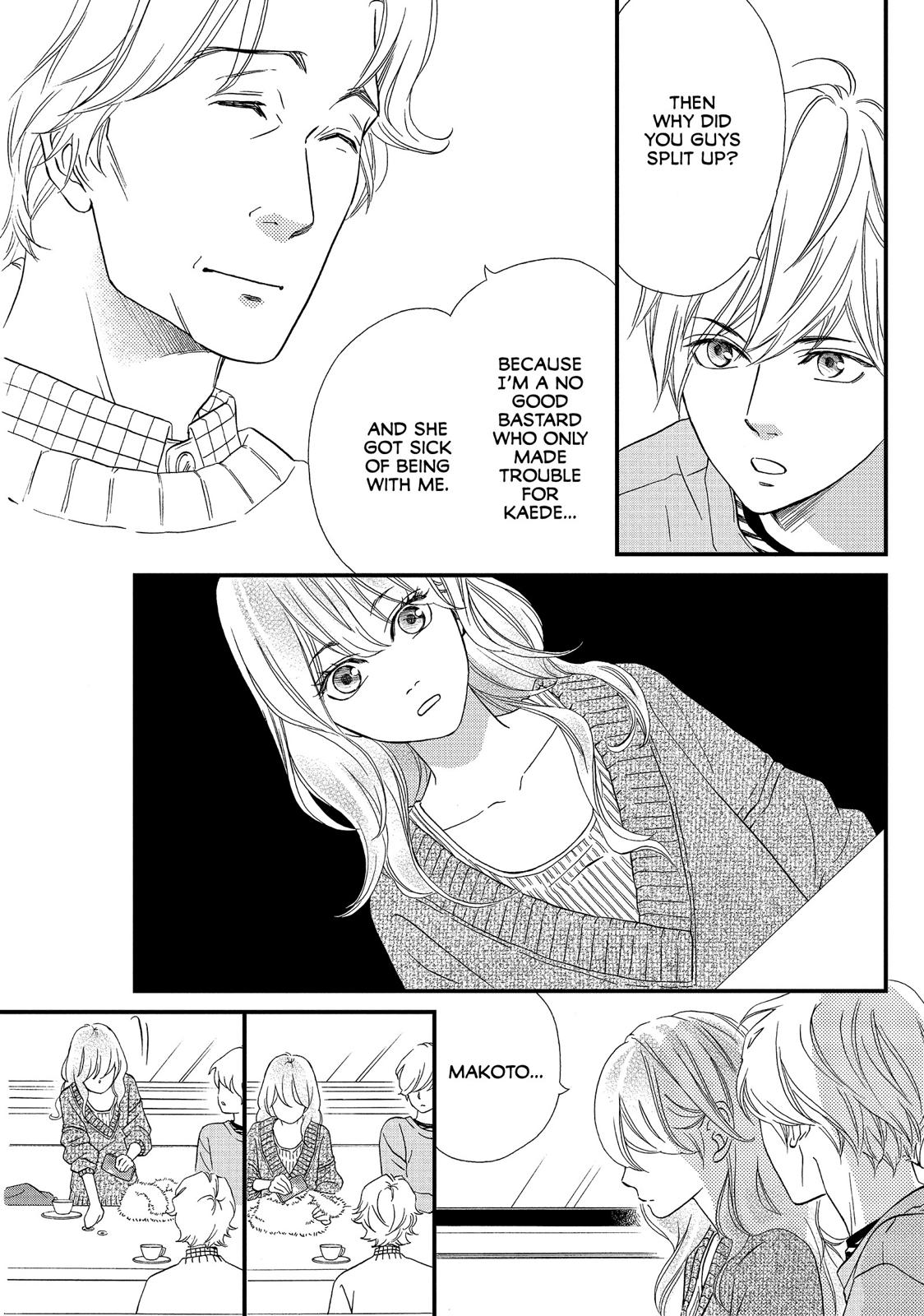 Watashitachi ni wa Kabe ga Aru. Chapter 31 page 7 - Chapter 31