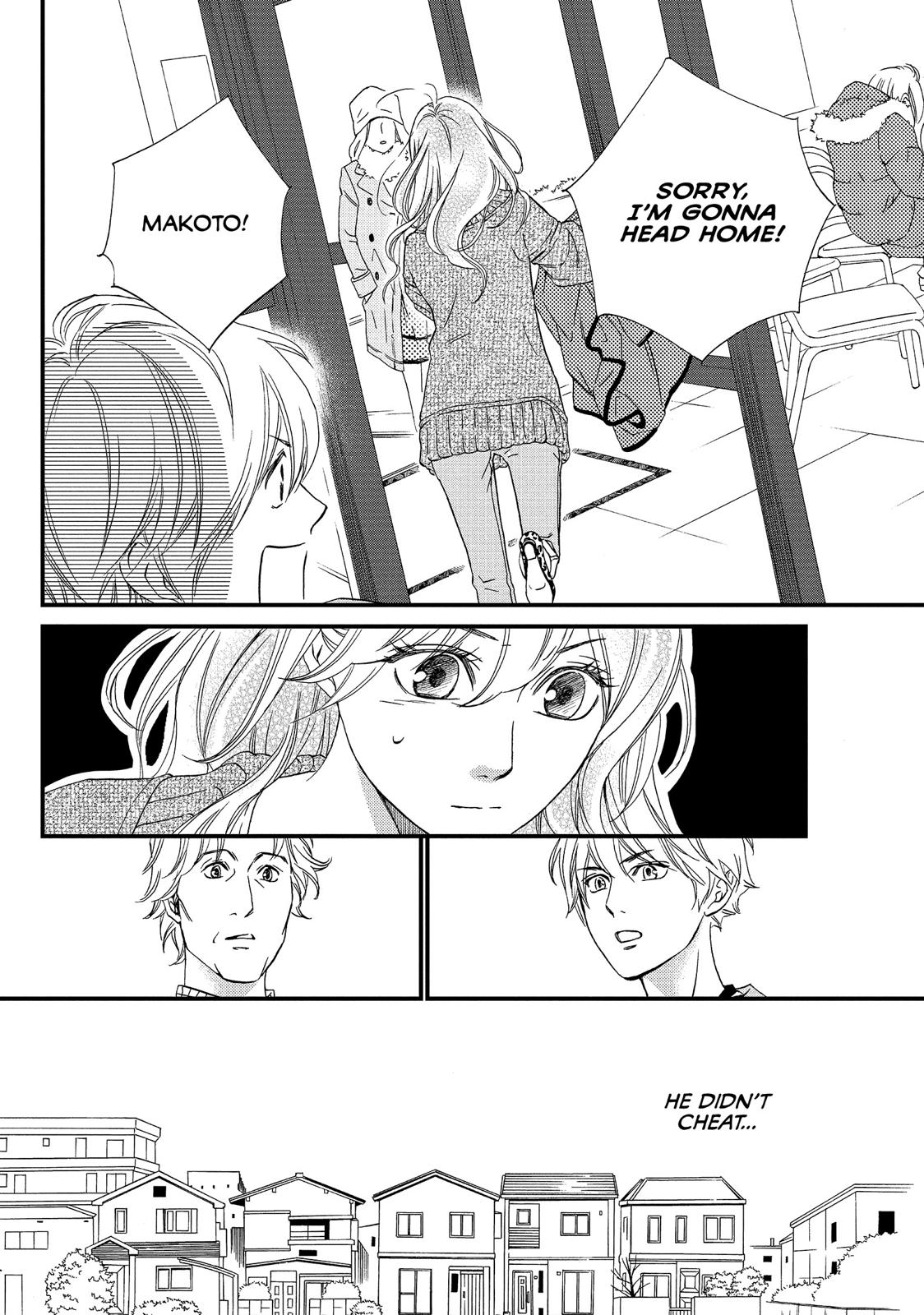 Watashitachi ni wa Kabe ga Aru. Chapter 31 page 8 - Chapter 31