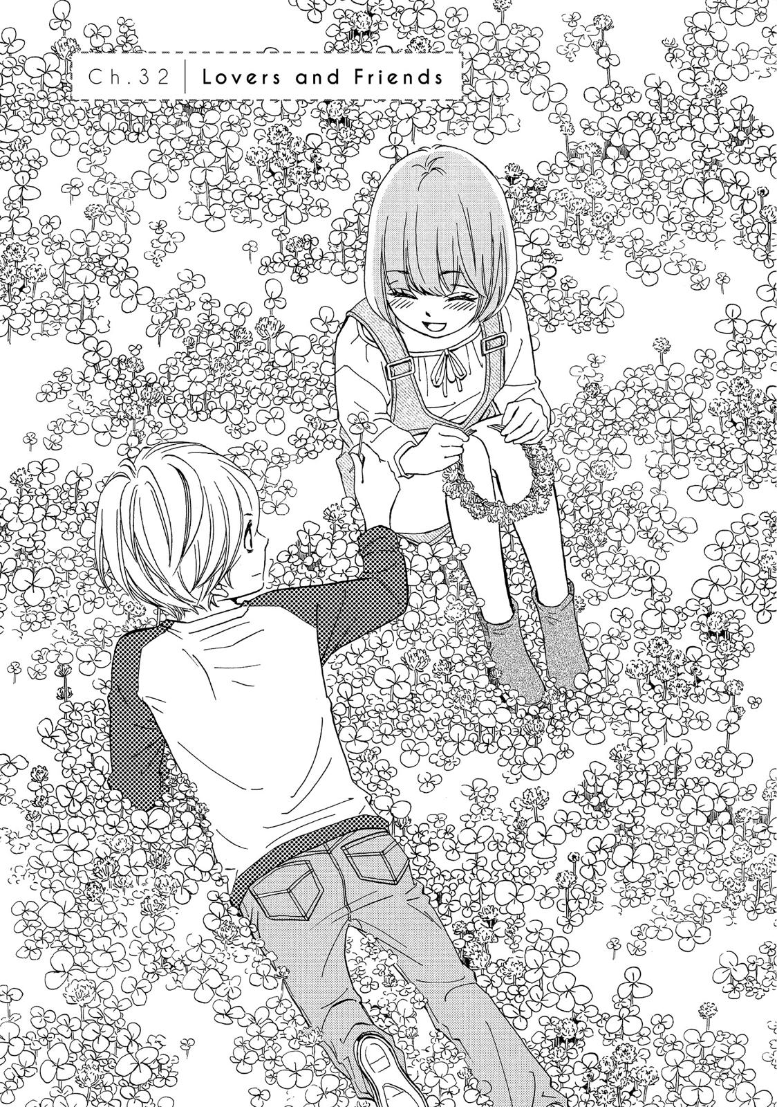 Watashitachi ni wa Kabe ga Aru. Chapter 32 page 1 - Chapter 32