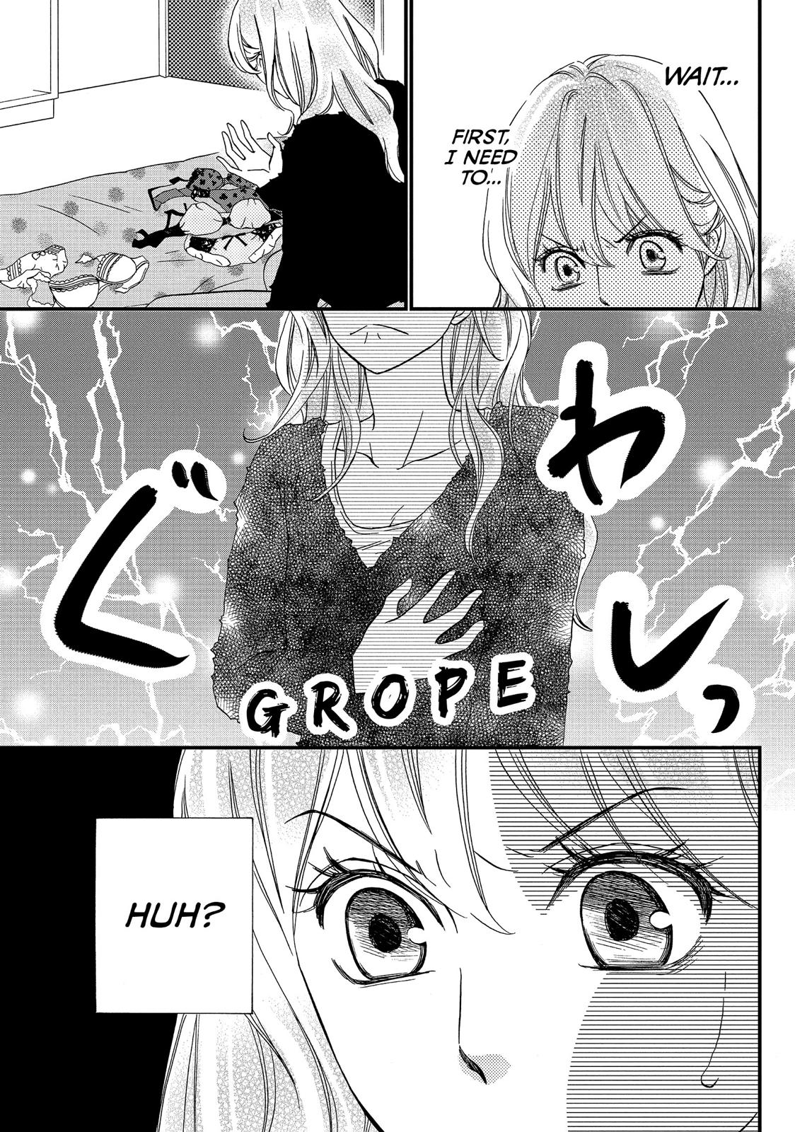 Watashitachi ni wa Kabe ga Aru. Chapter 32 page 11 - Chapter 32
