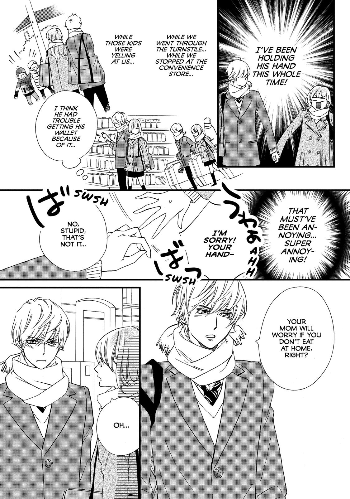 Watashitachi ni wa Kabe ga Aru. Chapter 32 page 5 - Chapter 32