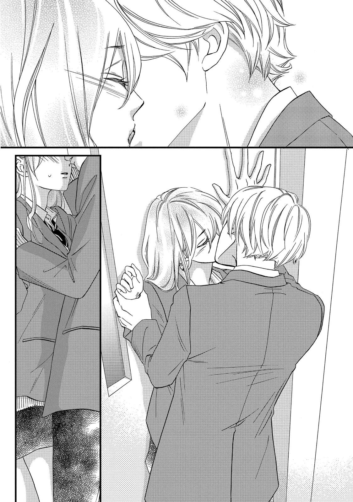 Watashitachi ni wa Kabe ga Aru. Chapter 33 page 12 - Chapter 33 [END]