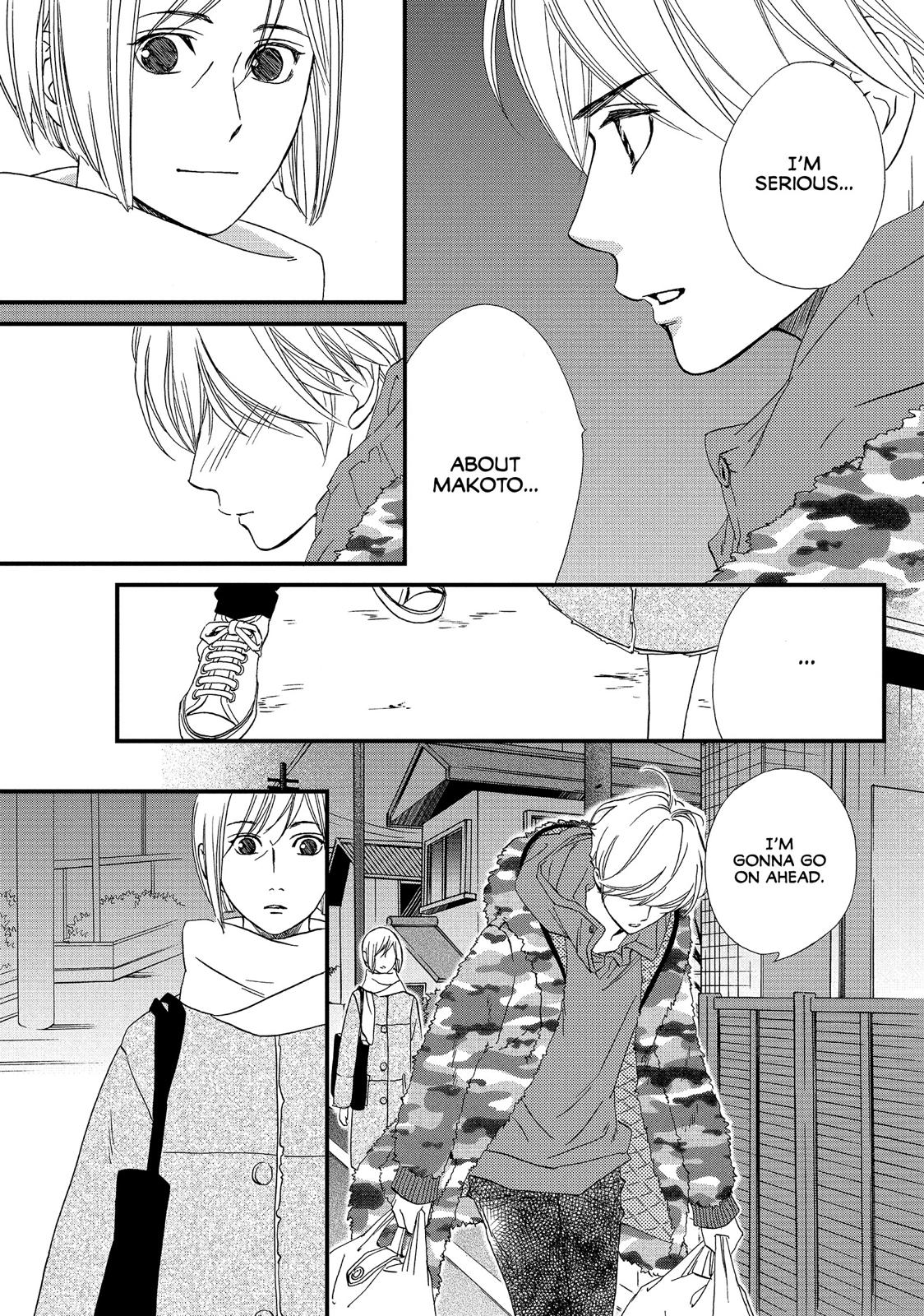 Watashitachi ni wa Kabe ga Aru. Chapter 33 page 23 - Chapter 33 [END]