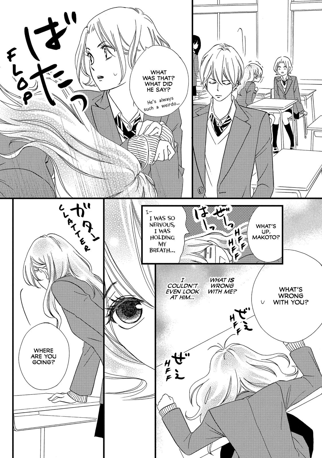 Watashitachi ni wa Kabe ga Aru. Chapter 33 page 6 - Chapter 33 [END]