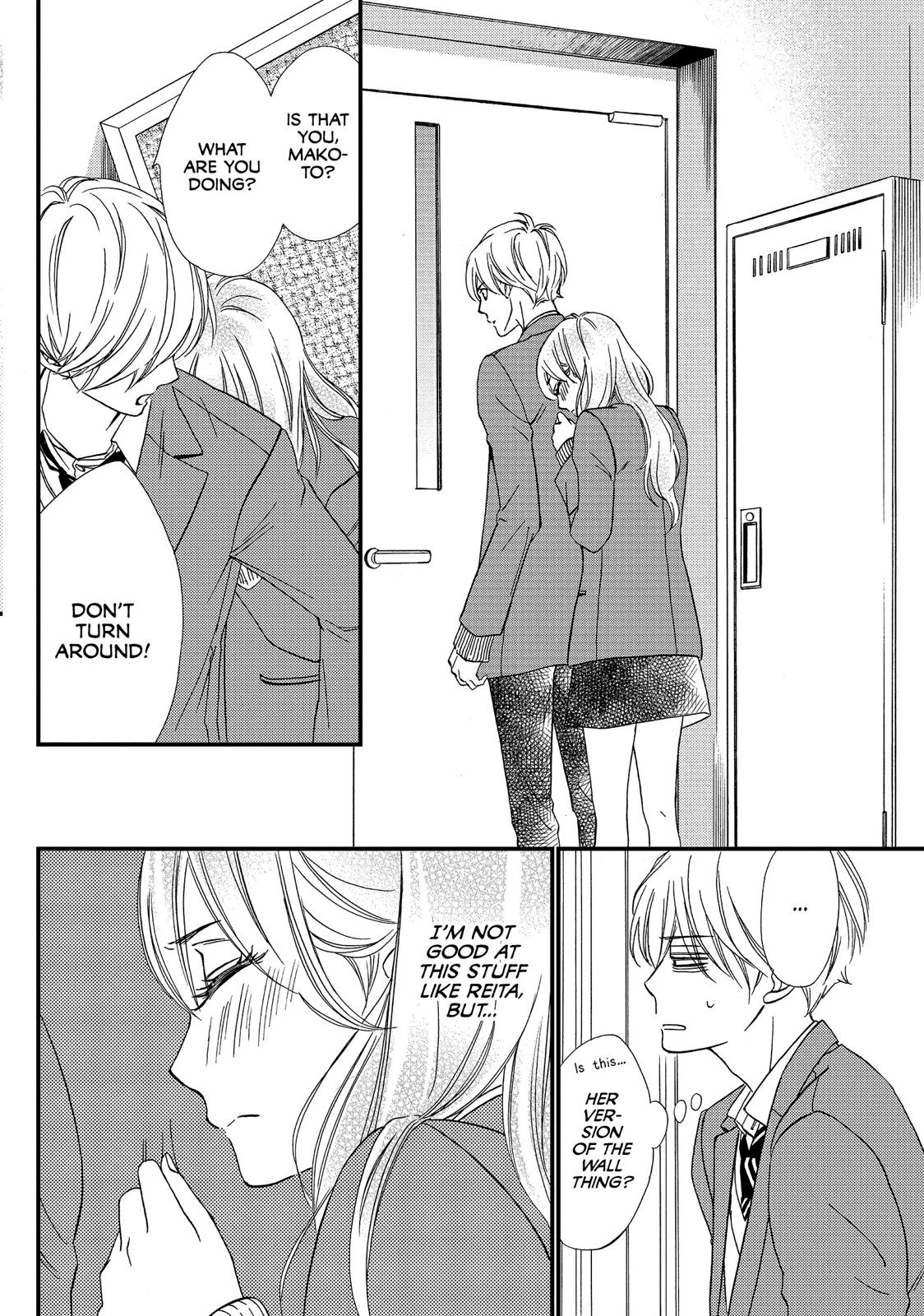 Watashitachi ni wa Kabe ga Aru. Chapter 33 page 8 - Chapter 33 [END]
