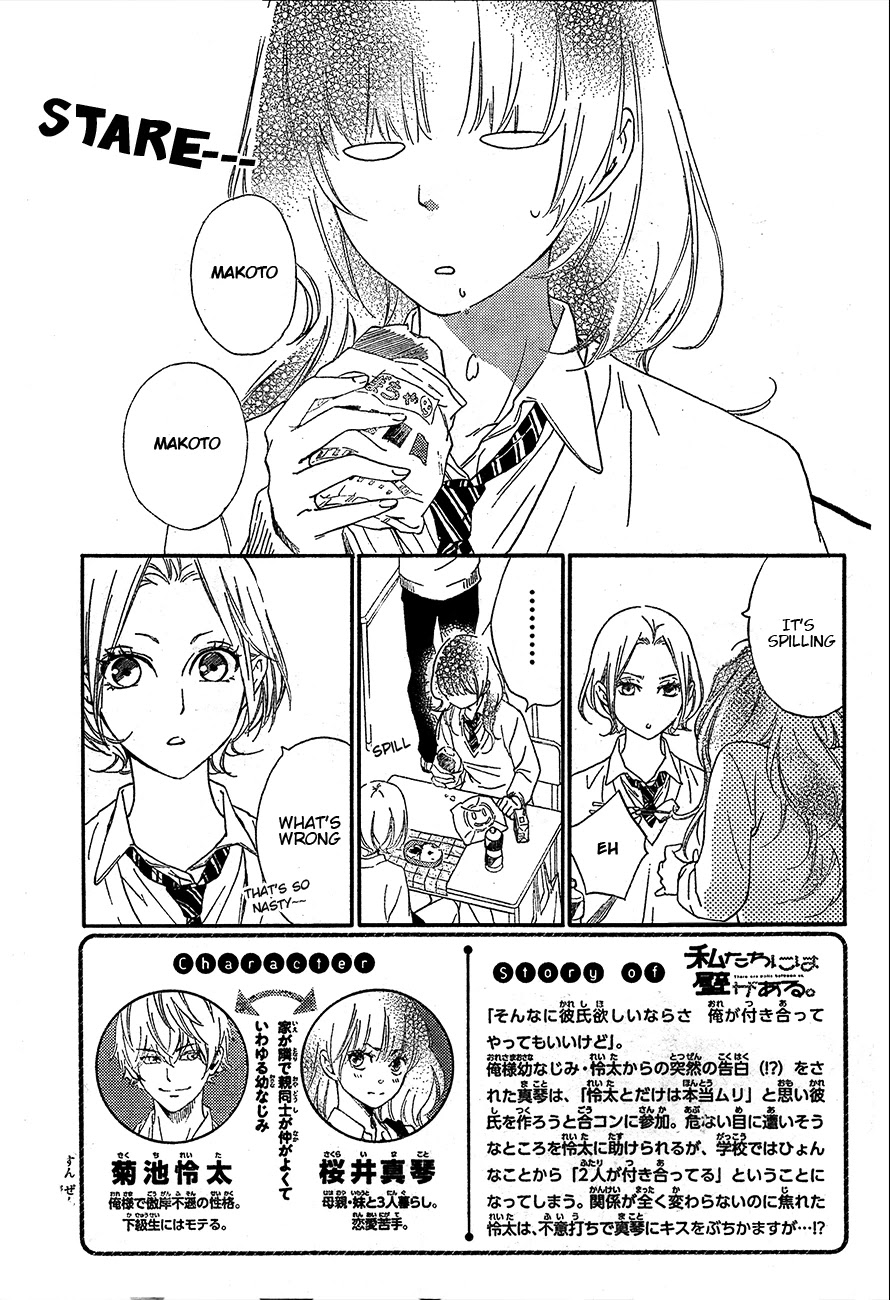 Watashitachi ni wa Kabe ga Aru. Chapter 4 page 3 - Chapter 4: Let's Think