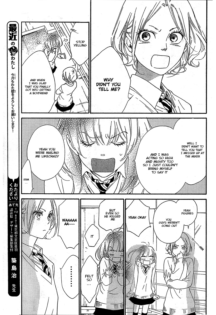 Watashitachi ni wa Kabe ga Aru. Chapter 4 page 9 - Chapter 4: Let's Think