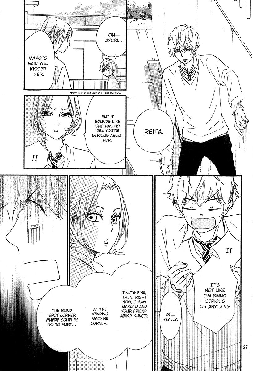 Watashitachi ni wa Kabe ga Aru. Chapter 5 page 27 - Chapter 5