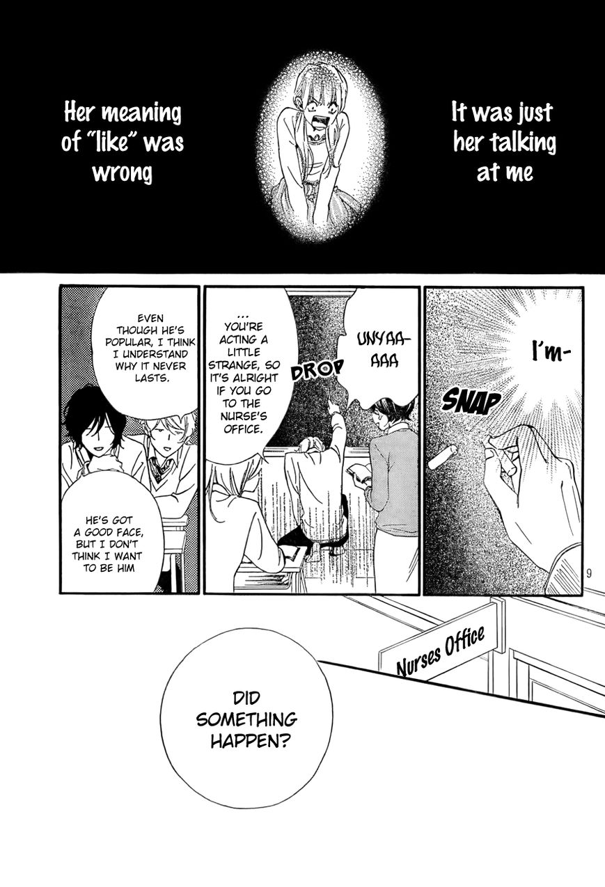 Watashitachi ni wa Kabe ga Aru. Chapter 5 page 9 - Chapter 5