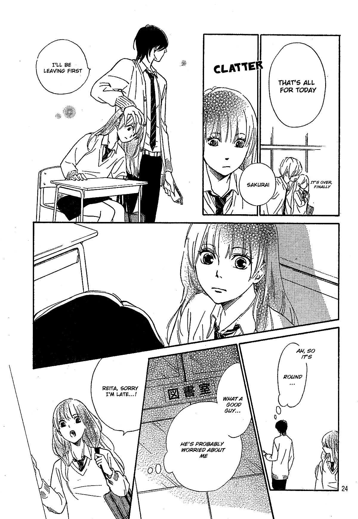 Watashitachi ni wa Kabe ga Aru. Chapter 6 page 24 - Chapter 6: Two Peas in a Pod