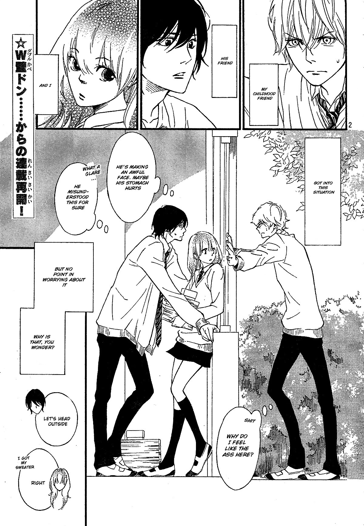 Watashitachi ni wa Kabe ga Aru. Chapter 6 page 3 - Chapter 6: Two Peas in a Pod