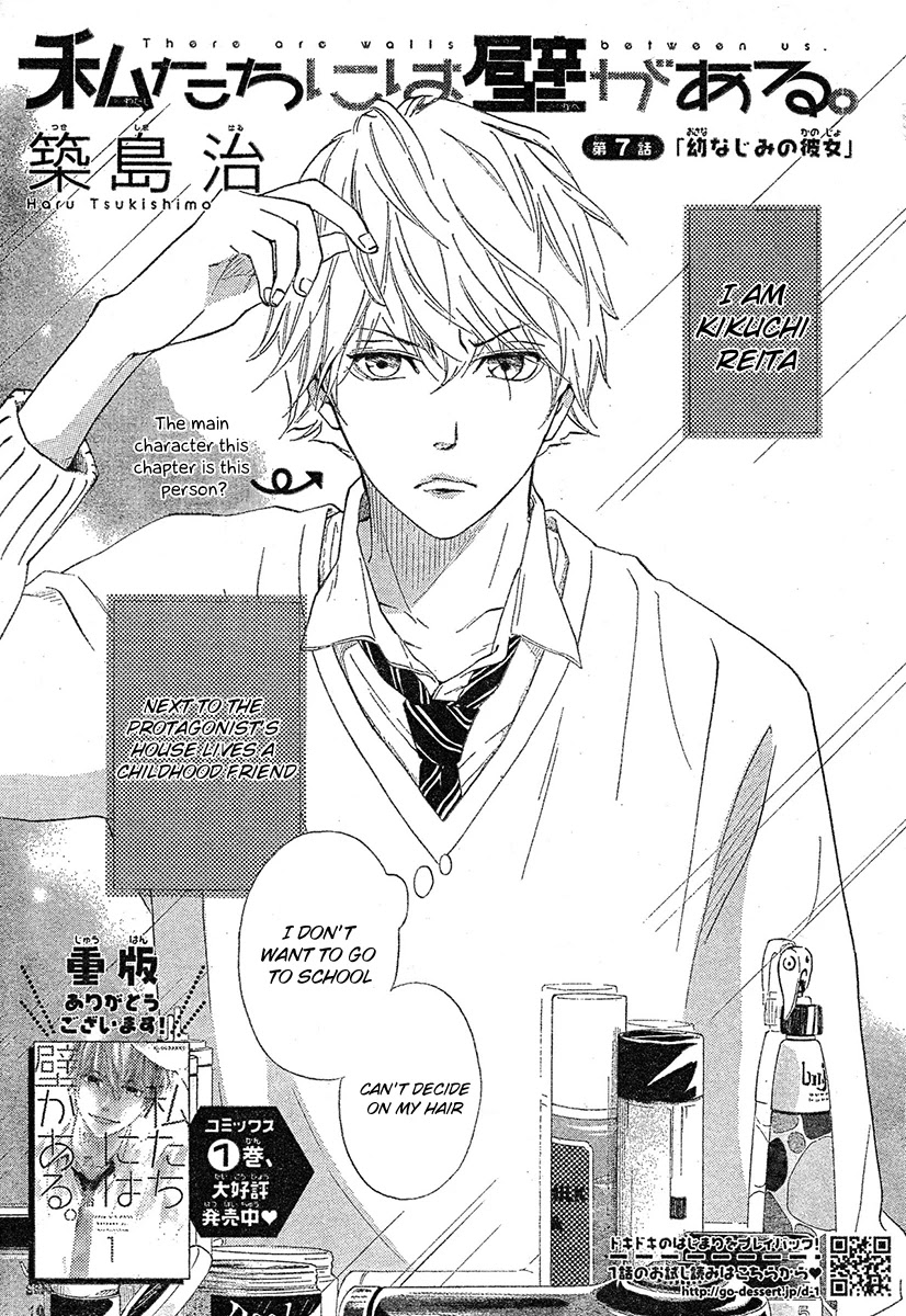 Watashitachi ni wa Kabe ga Aru. Chapter 7 page 1 - Chapter 7: Can't You Be Honest?