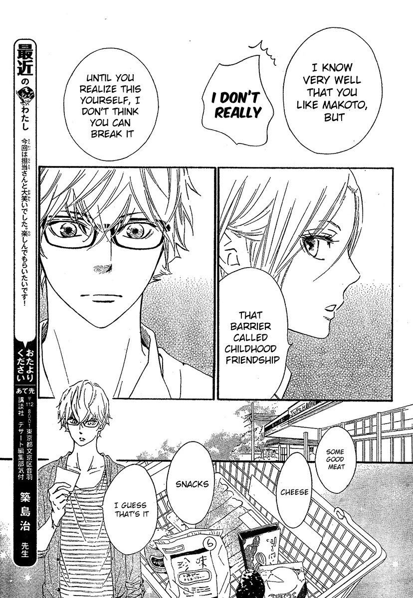 Watashitachi ni wa Kabe ga Aru. Chapter 7 page 11 - Chapter 7: Can't You Be Honest?
