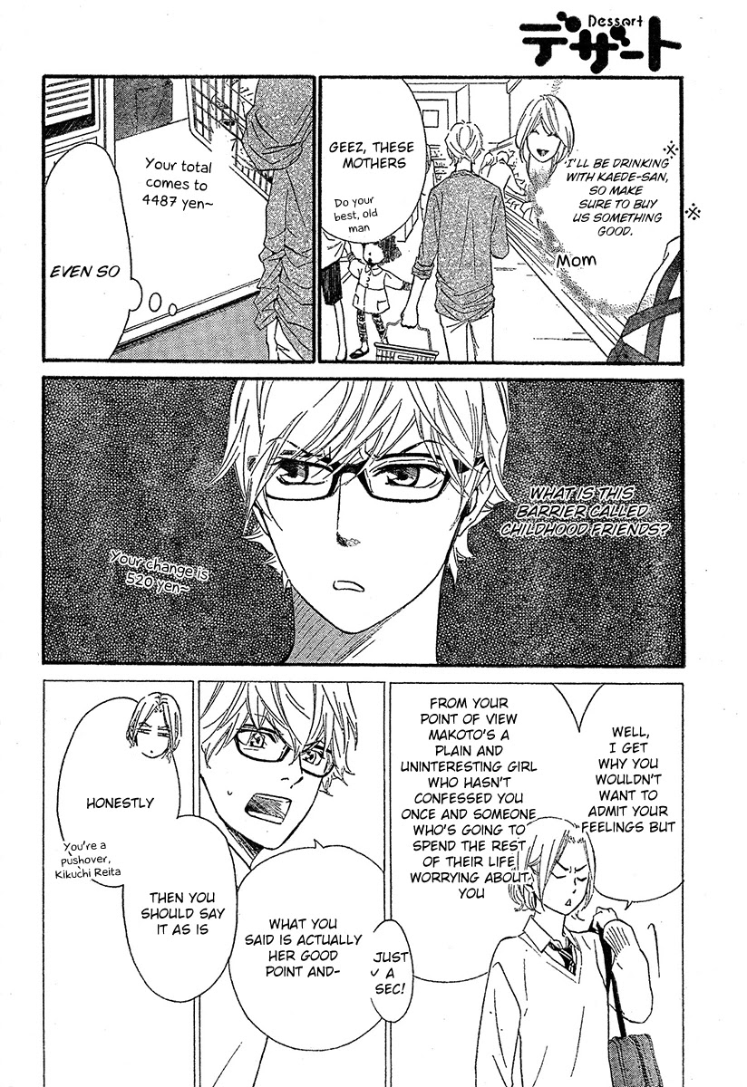 Watashitachi ni wa Kabe ga Aru. Chapter 7 page 12 - Chapter 7: Can't You Be Honest?