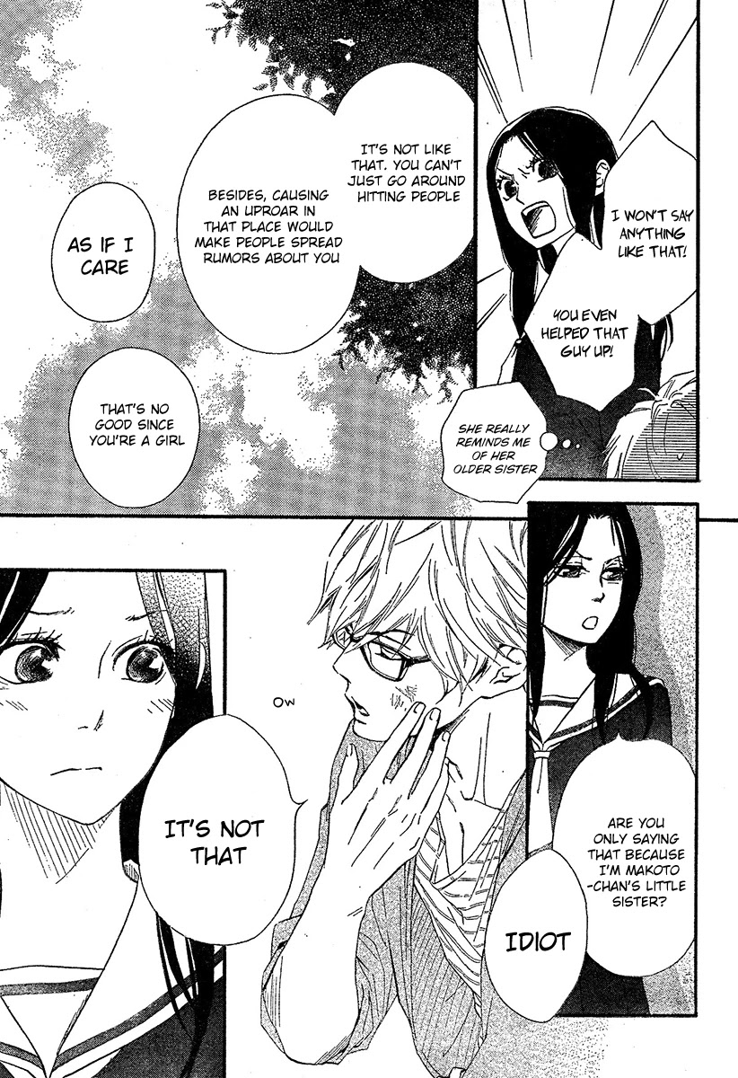 Watashitachi ni wa Kabe ga Aru. Chapter 7 page 15 - Chapter 7: Can't You Be Honest?