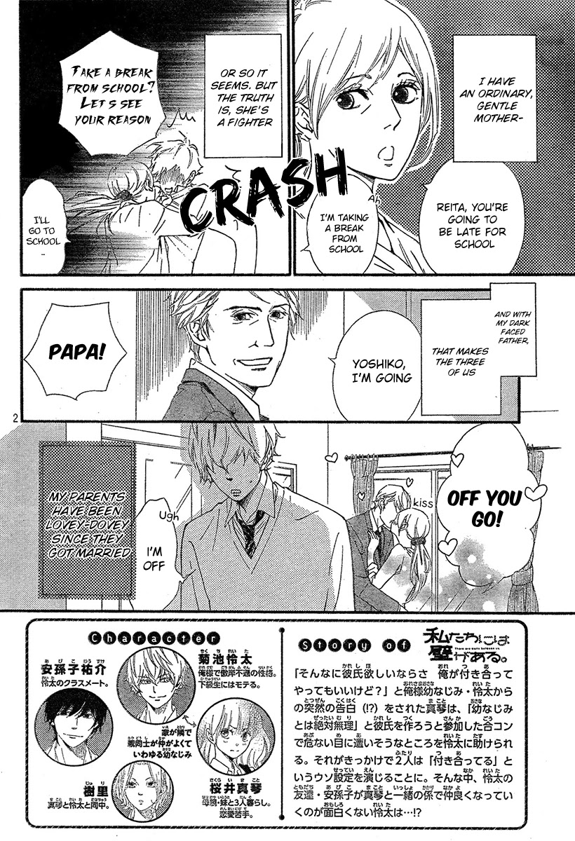 Watashitachi ni wa Kabe ga Aru. Chapter 7 page 2 - Chapter 7: Can't You Be Honest?
