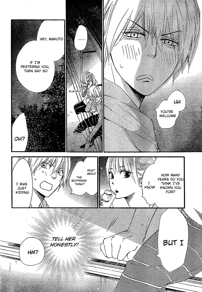 Watashitachi ni wa Kabe ga Aru. Chapter 7 page 27 - Chapter 7: Can't You Be Honest?