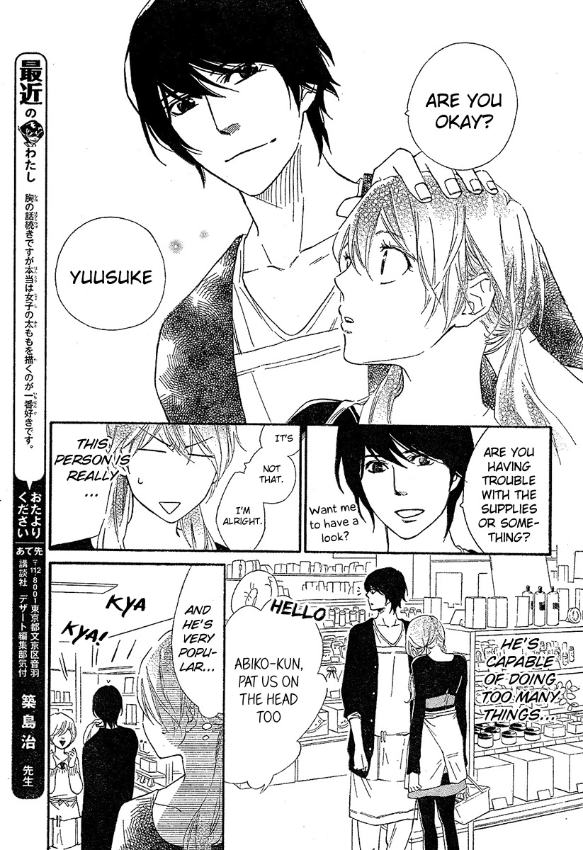 Watashitachi ni wa Kabe ga Aru. Chapter 8 page 13 - Chapter 8: Beginning of the Start