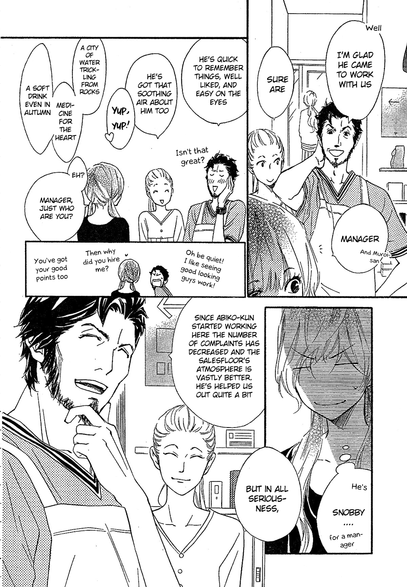 Watashitachi ni wa Kabe ga Aru. Chapter 8 page 14 - Chapter 8: Beginning of the Start