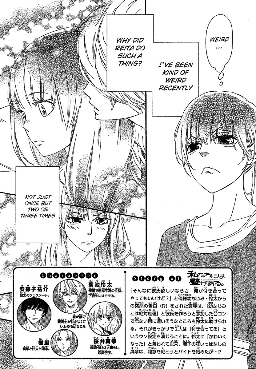 Watashitachi ni wa Kabe ga Aru. Chapter 8 page 2 - Chapter 8: Beginning of the Start