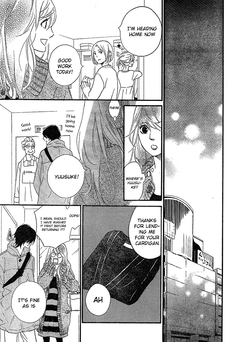 Watashitachi ni wa Kabe ga Aru. Chapter 8 page 27 - Chapter 8: Beginning of the Start
