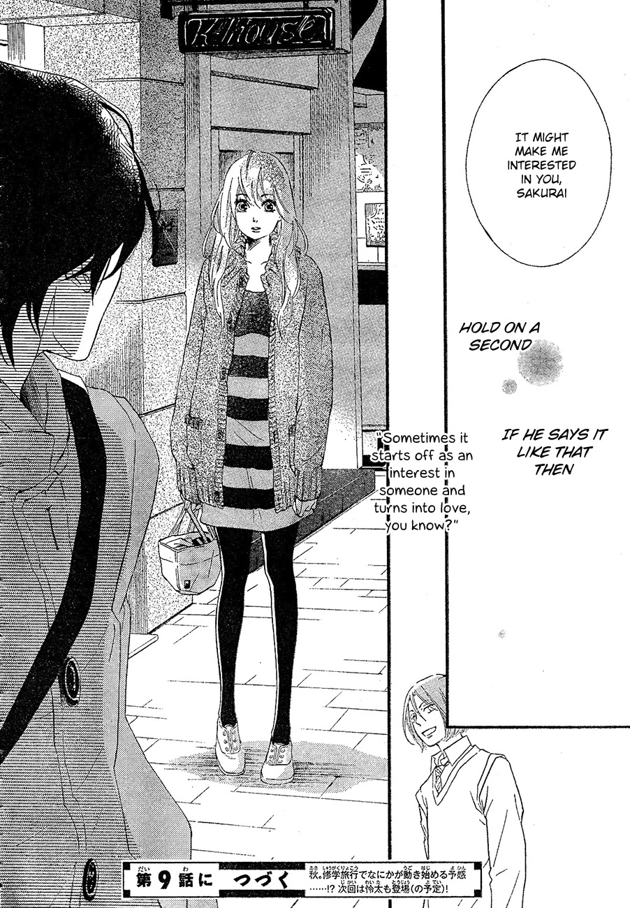 Watashitachi ni wa Kabe ga Aru. Chapter 8 page 32 - Chapter 8: Beginning of the Start