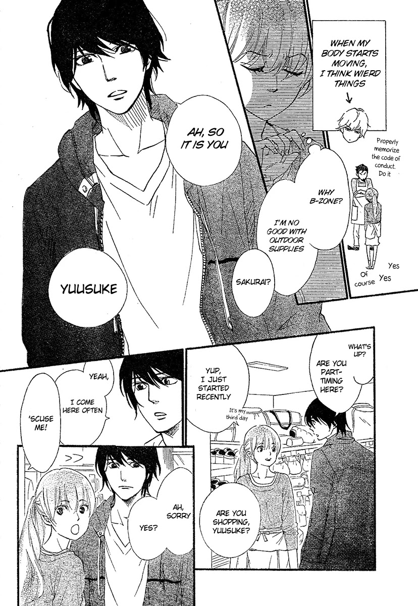 Watashitachi ni wa Kabe ga Aru. Chapter 8 page 4 - Chapter 8: Beginning of the Start