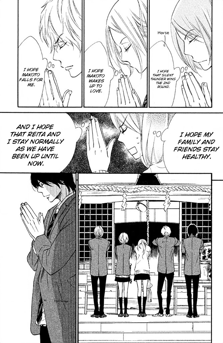 Watashitachi ni wa Kabe ga Aru. Chapter 9 page 21 - Chapter 9 : It's Nothing Serious?