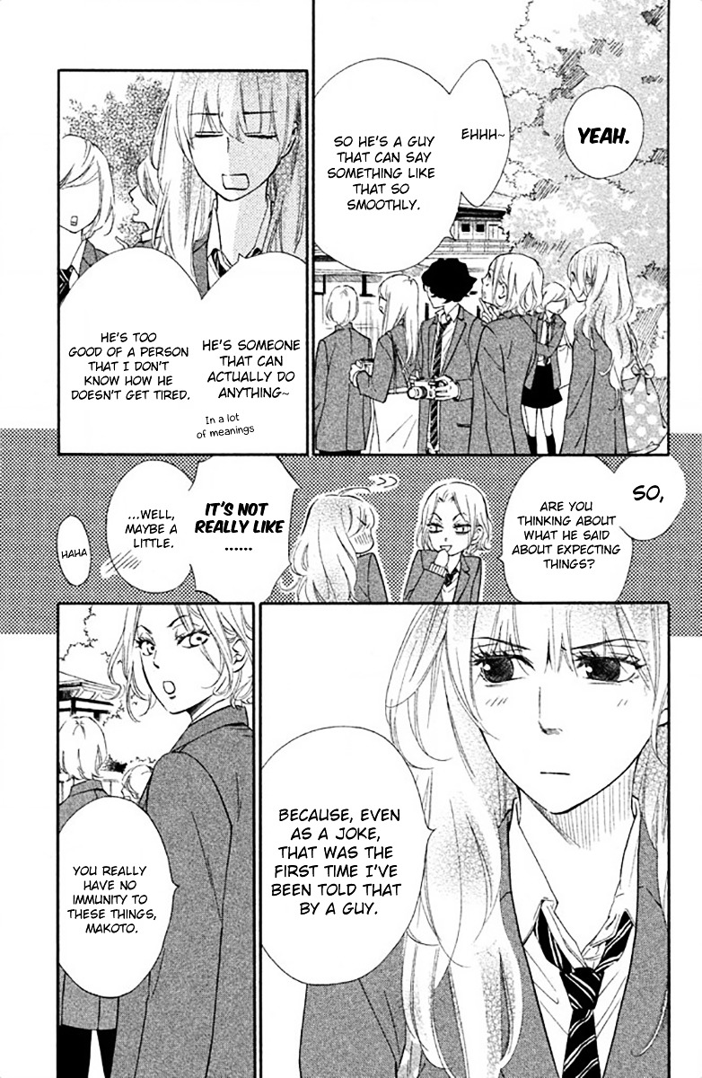 Watashitachi ni wa Kabe ga Aru. Chapter 9 page 5 - Chapter 9 : It's Nothing Serious?