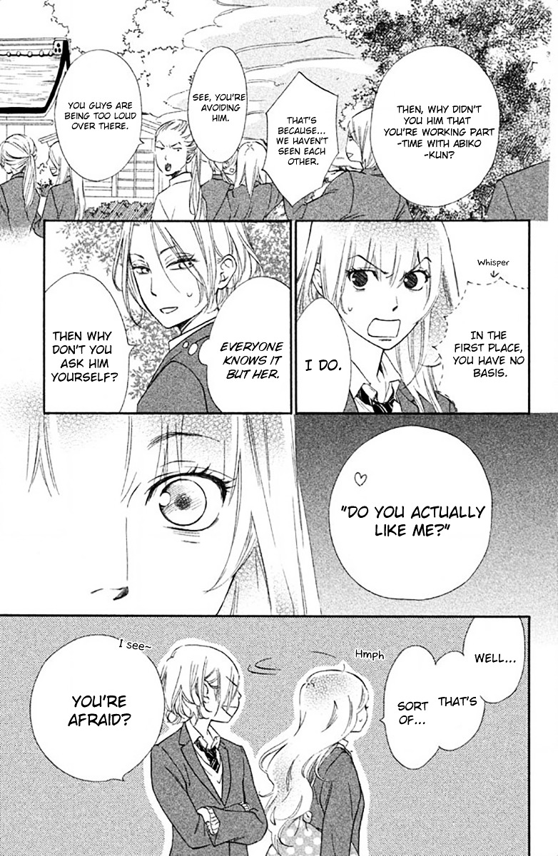 Watashitachi ni wa Kabe ga Aru. Chapter 9 page 7 - Chapter 9 : It's Nothing Serious?