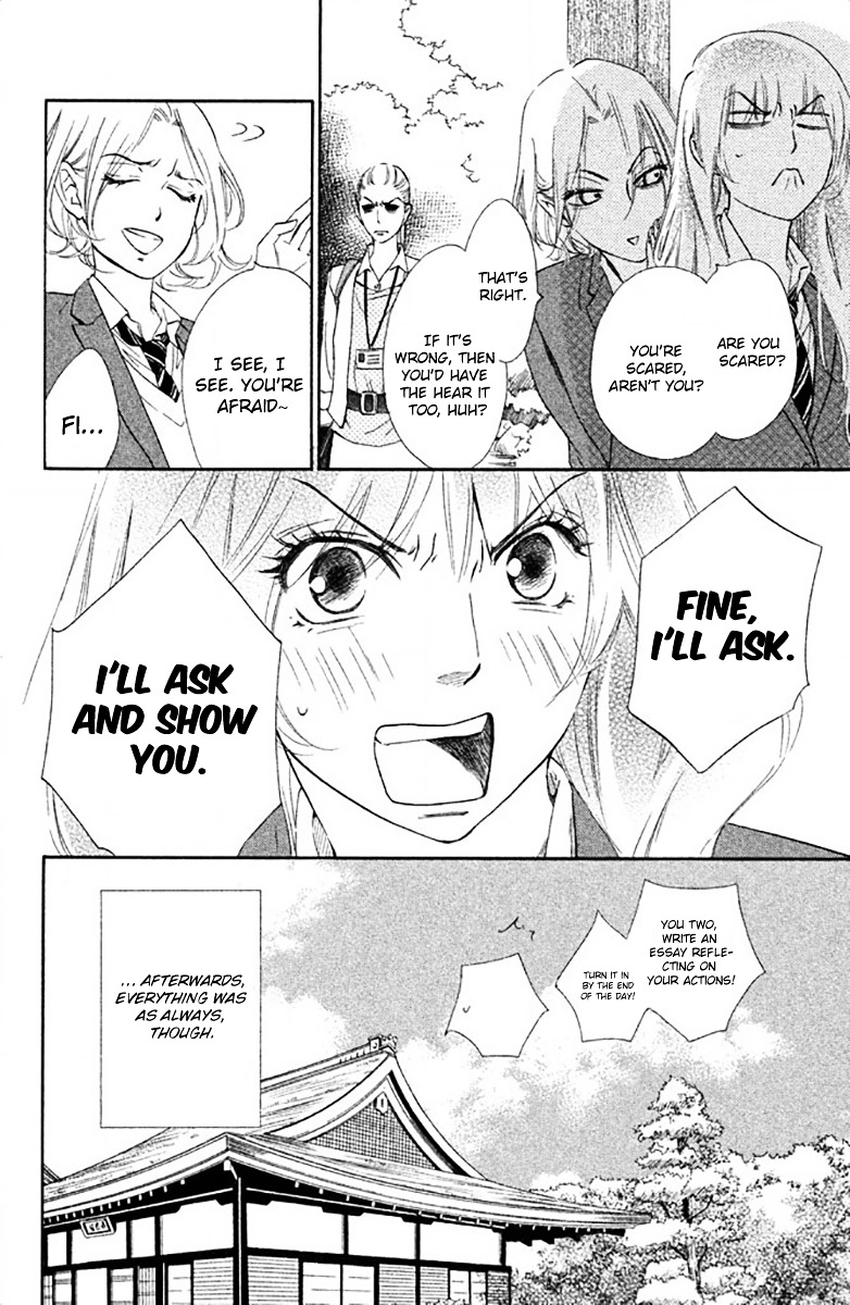 Watashitachi ni wa Kabe ga Aru. Chapter 9 page 8 - Chapter 9 : It's Nothing Serious?