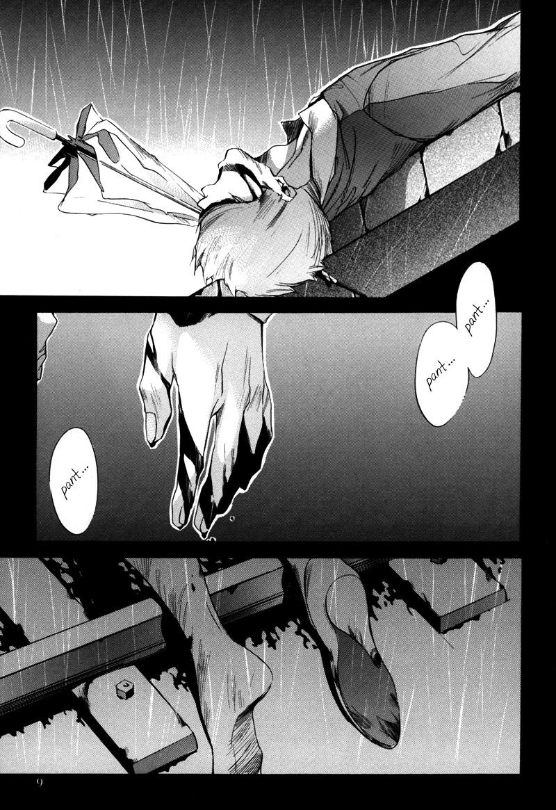 Watashitachi no Shiawase na Jikan Chapter 1 page 10 - Chapter 1: No. 3987