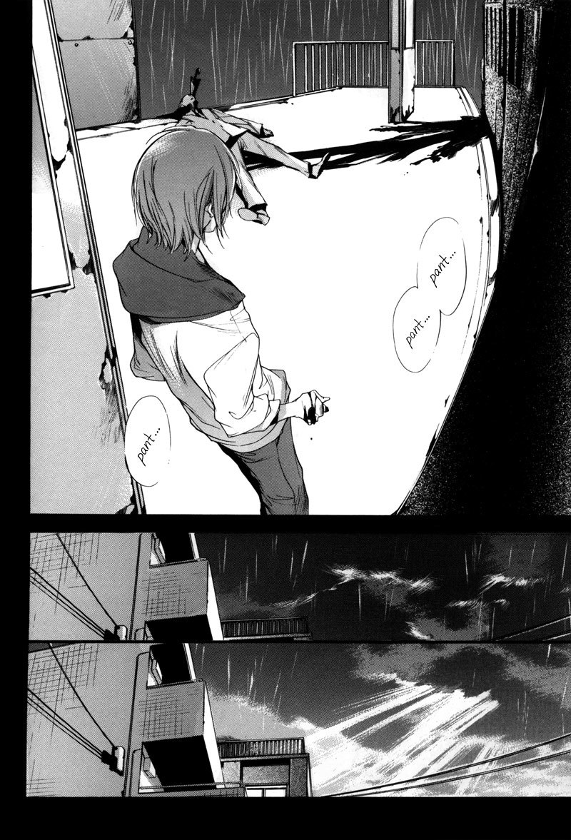 Watashitachi no Shiawase na Jikan Chapter 1 page 11 - Chapter 1: No. 3987