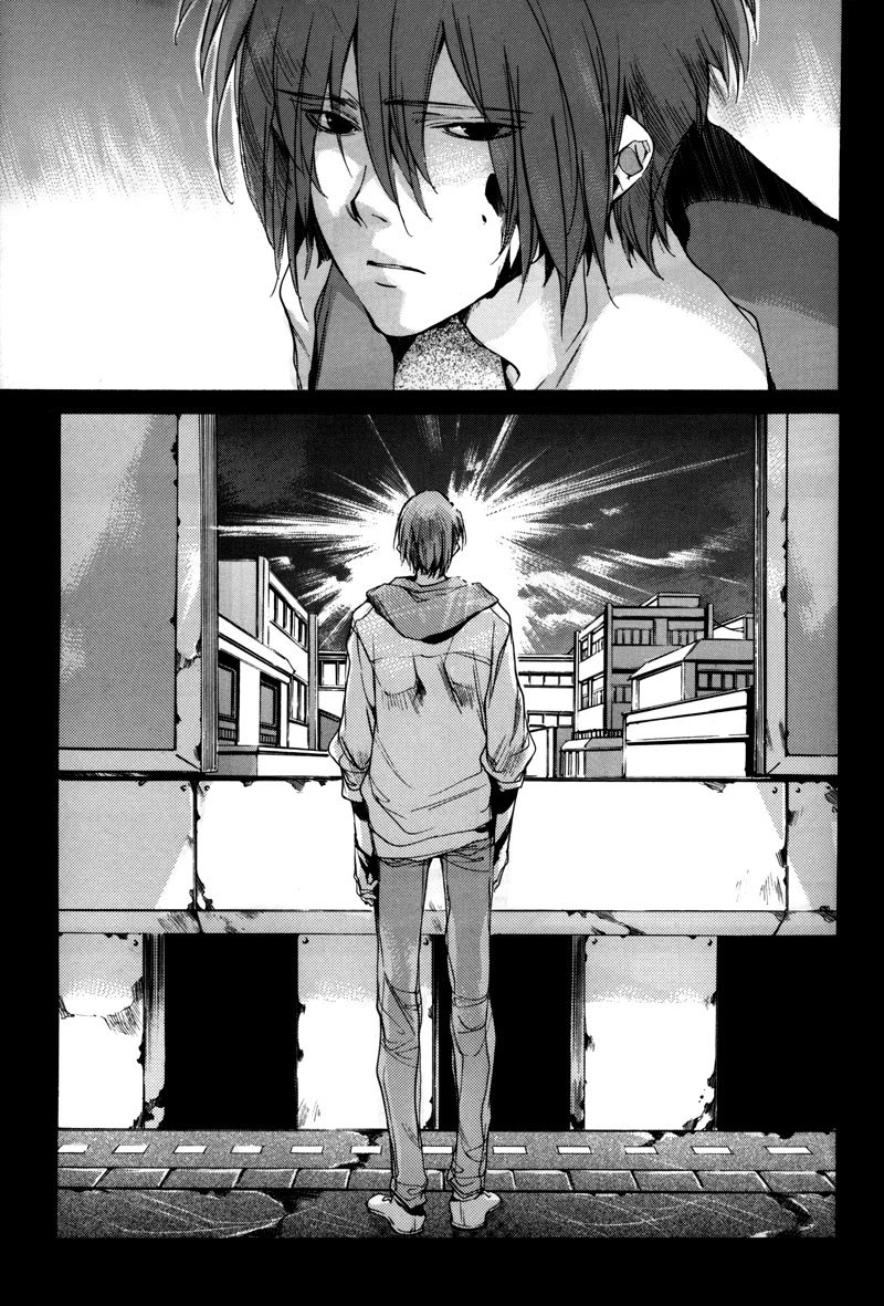 Watashitachi no Shiawase na Jikan Chapter 1 page 12 - Chapter 1: No. 3987