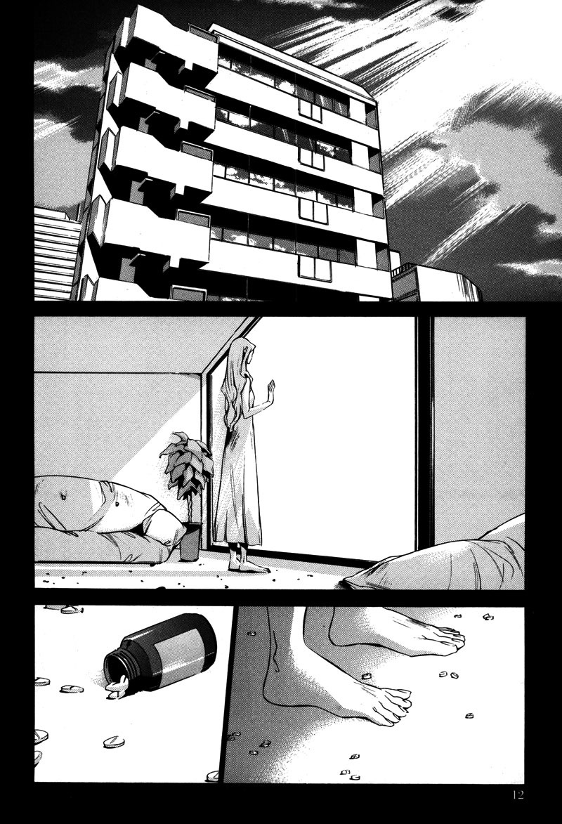 Watashitachi no Shiawase na Jikan Chapter 1 page 13 - Chapter 1: No. 3987
