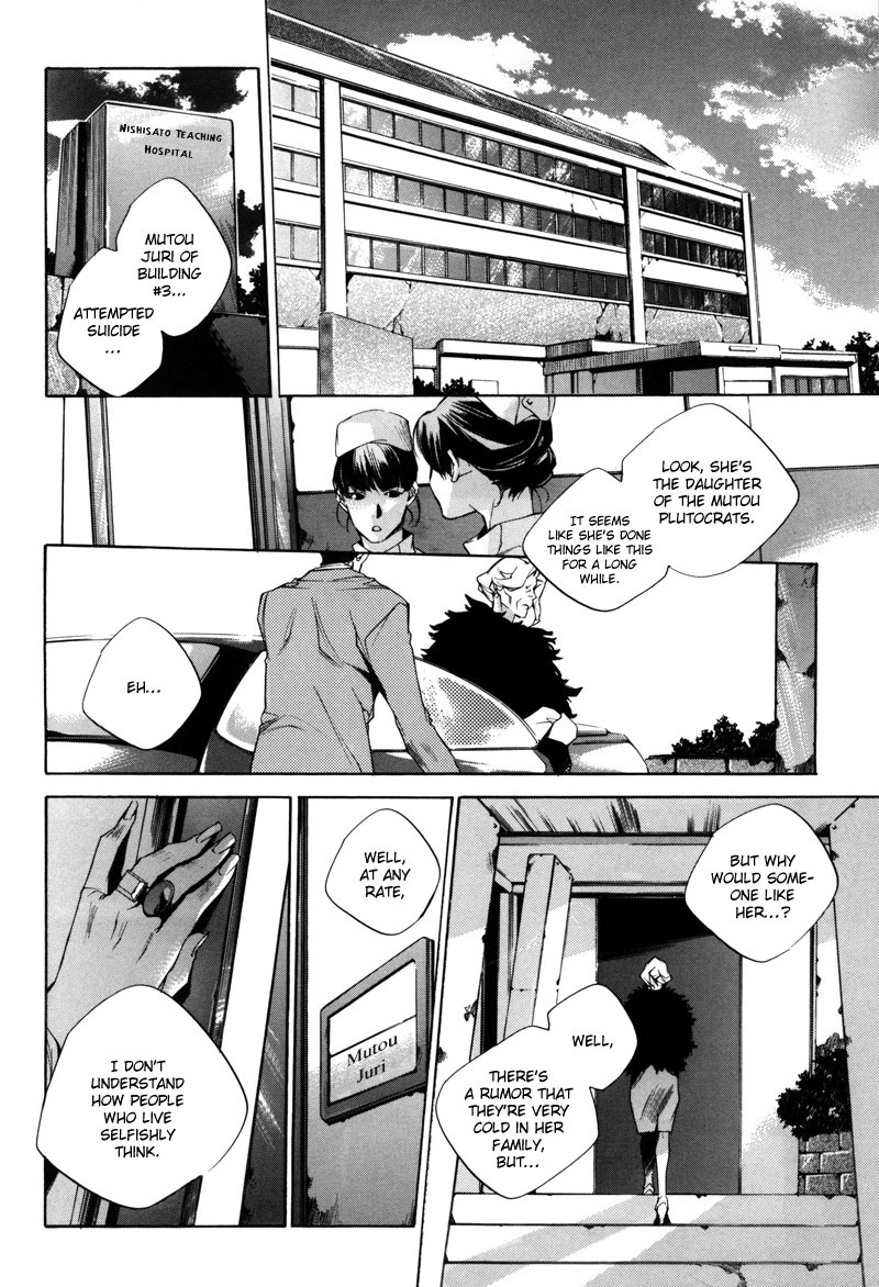 Watashitachi no Shiawase na Jikan Chapter 1 page 15 - Chapter 1: No. 3987
