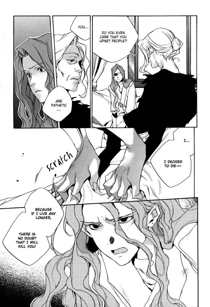 Watashitachi no Shiawase na Jikan Chapter 1 page 18 - Chapter 1: No. 3987