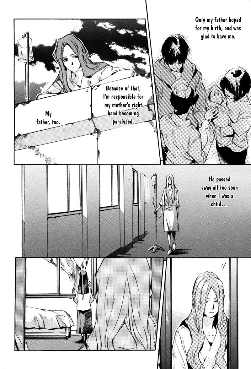 Watashitachi no Shiawase na Jikan Chapter 1 page 21 - Chapter 1: No. 3987