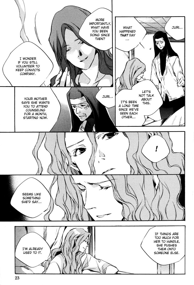 Watashitachi no Shiawase na Jikan Chapter 1 page 24 - Chapter 1: No. 3987