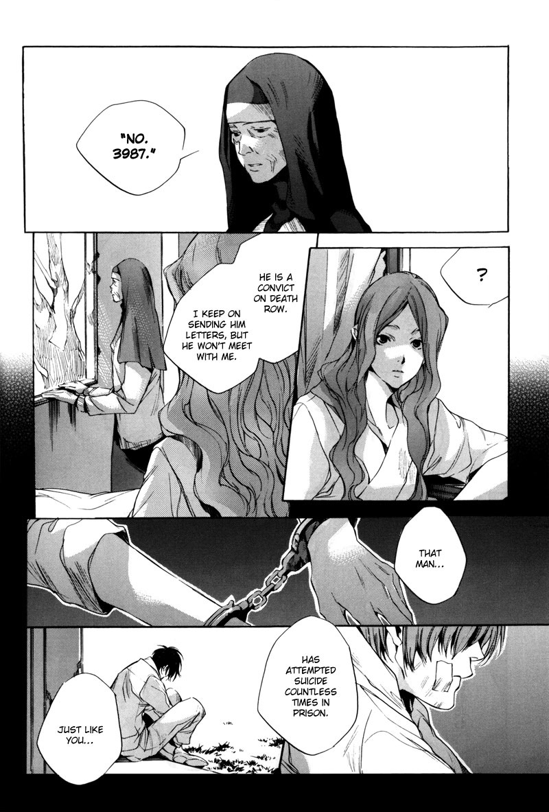 Watashitachi no Shiawase na Jikan Chapter 1 page 25 - Chapter 1: No. 3987