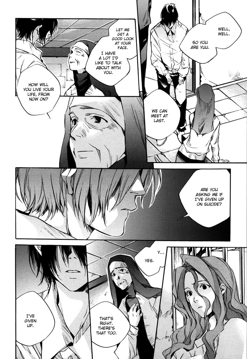 Watashitachi no Shiawase na Jikan Chapter 1 page 41 - Chapter 1: No. 3987