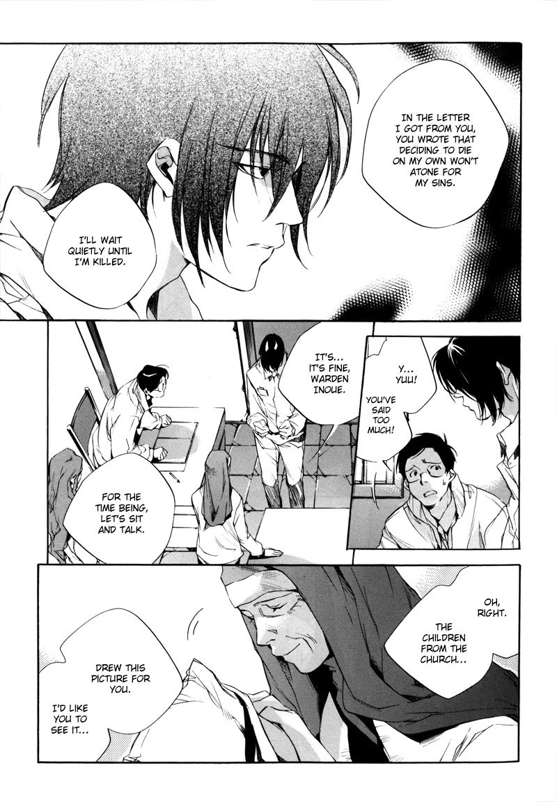 Watashitachi no Shiawase na Jikan Chapter 1 page 42 - Chapter 1: No. 3987