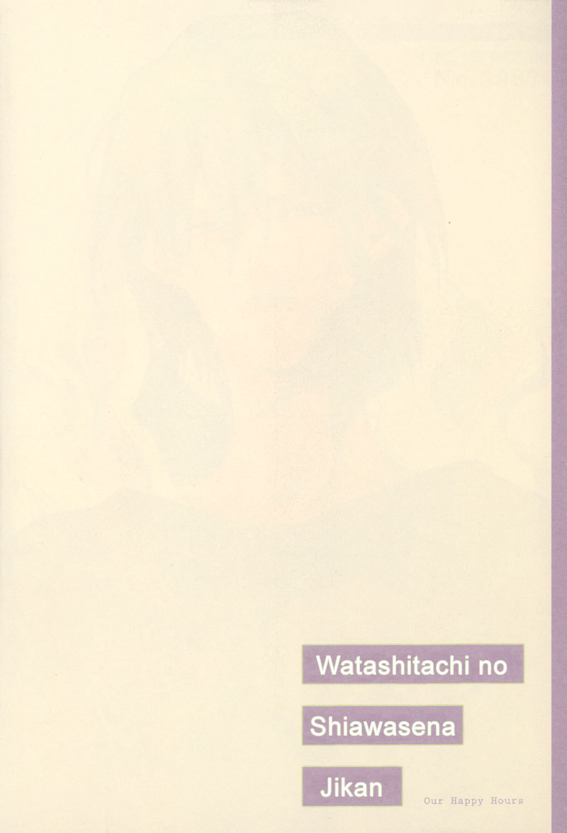 Watashitachi no Shiawase na Jikan Chapter 1 page 7 - Chapter 1: No. 3987