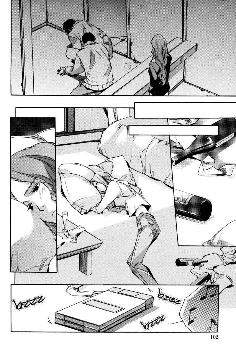 Watashitachi no Shiawase na Jikan Chapter 3 page 17 - Chapter 3: The Bigot