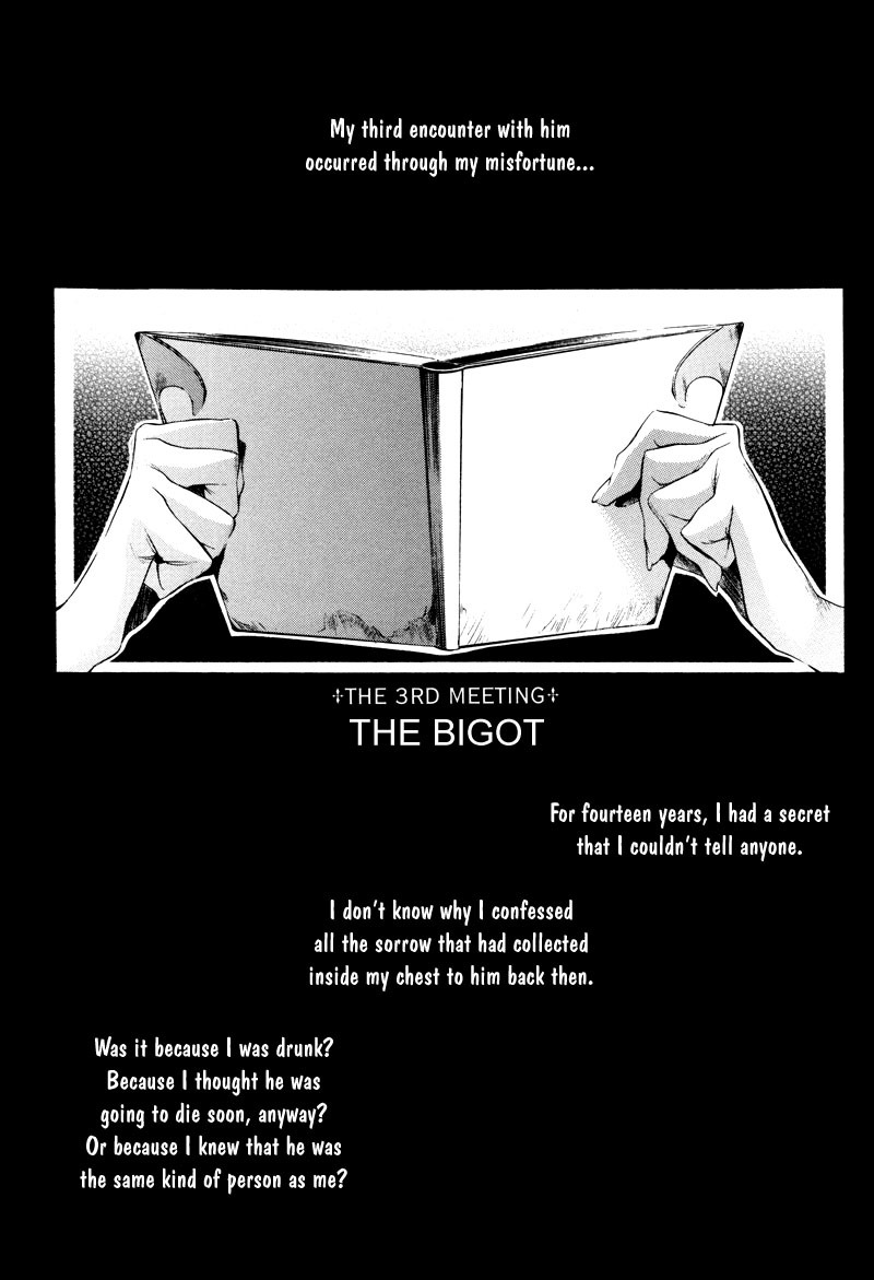 Watashitachi no Shiawase na Jikan Chapter 3 page 2 - Chapter 3: The Bigot