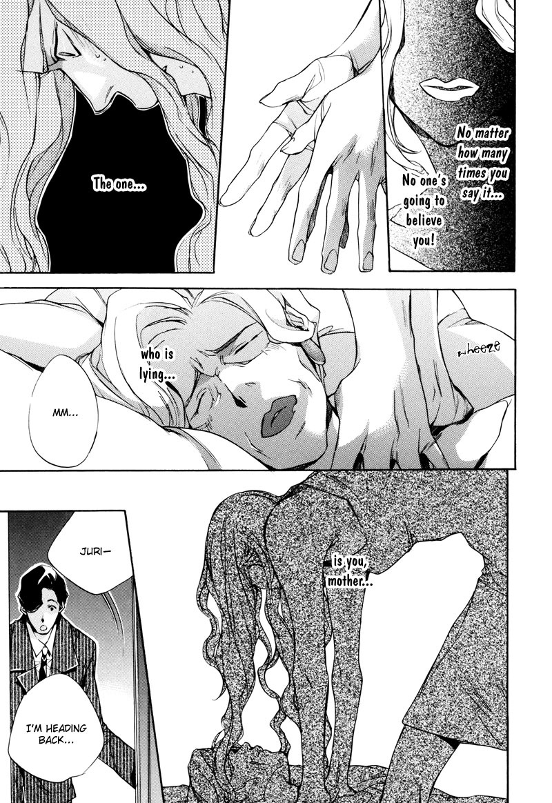 Watashitachi no Shiawase na Jikan Chapter 3 page 22 - Chapter 3: The Bigot