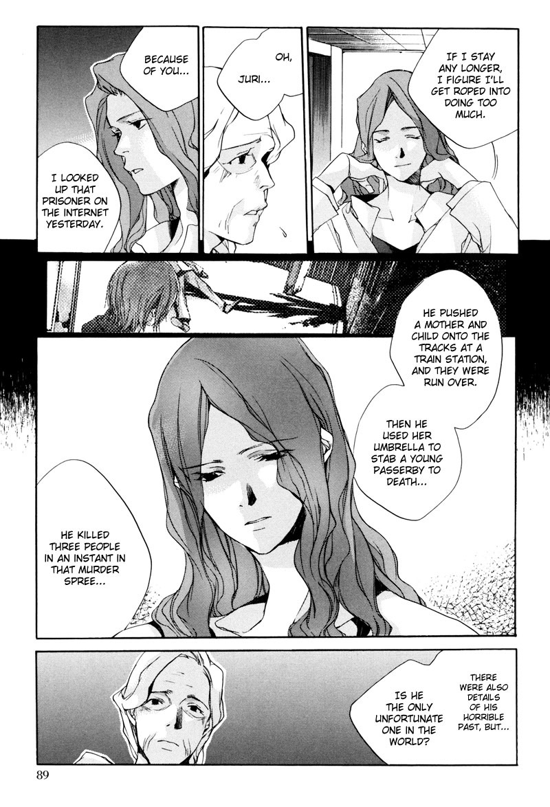 Watashitachi no Shiawase na Jikan Chapter 3 page 4 - Chapter 3: The Bigot