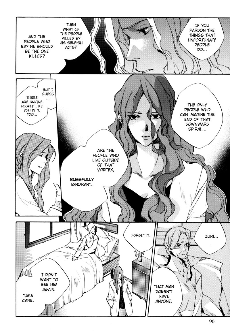 Watashitachi no Shiawase na Jikan Chapter 3 page 5 - Chapter 3: The Bigot