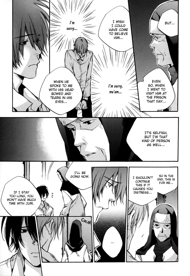 Watashitachi no Shiawase na Jikan Chapter 5 page 12 - Chapter 5: The Sketch Book