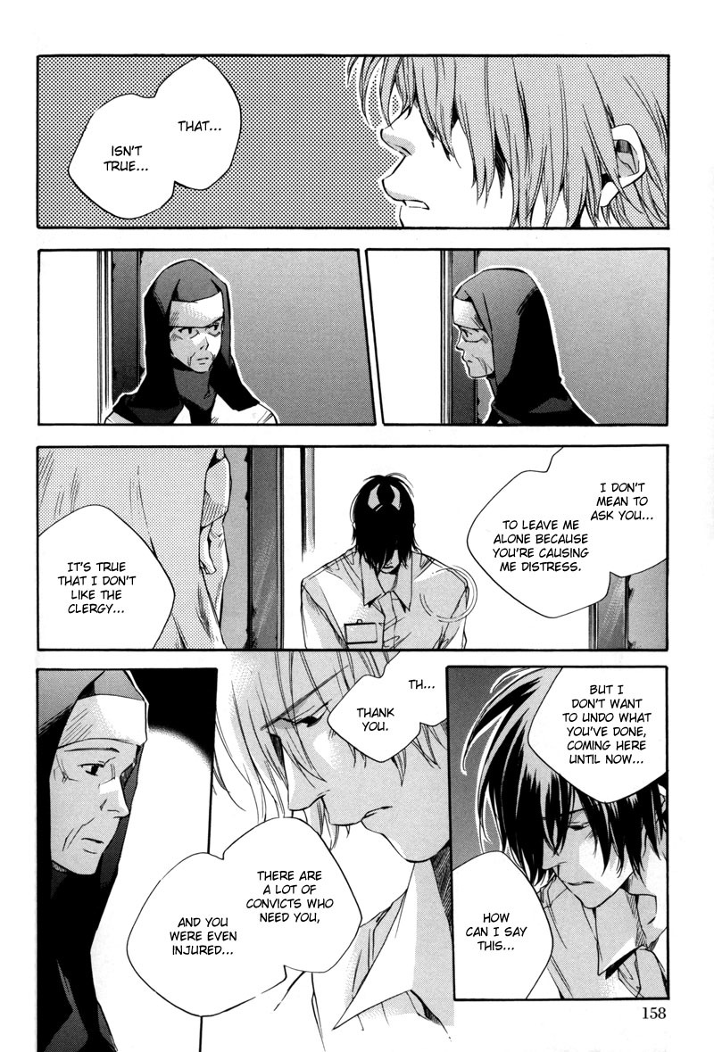 Watashitachi no Shiawase na Jikan Chapter 5 page 13 - Chapter 5: The Sketch Book
